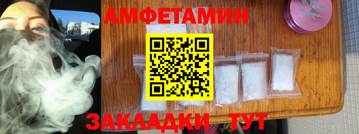 Кулебаки  АМФ Розовый  Вход с VPN 