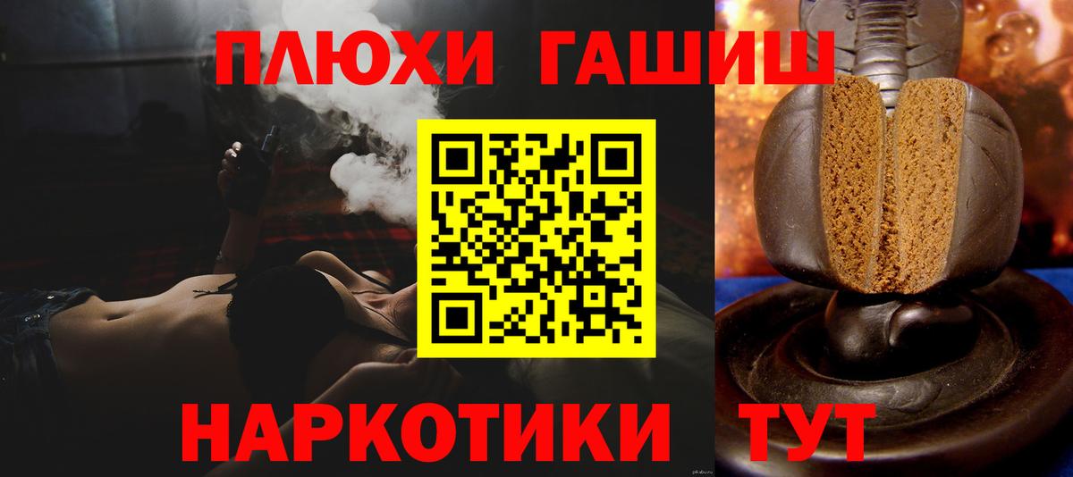 Гашиш Premium  ГАШ индика сатива  Кулебаки  ГАШИШ  Вход с VPN 