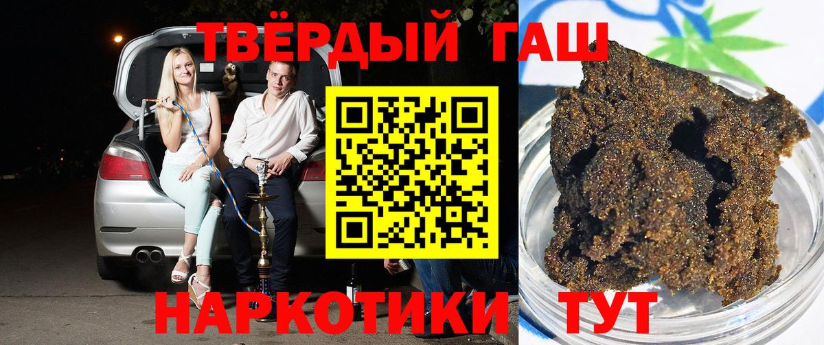 ГАШ Ice-O-Lator Кулебаки