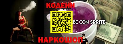 гидра Заводоуковск