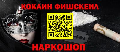 прущий лед Жуковский