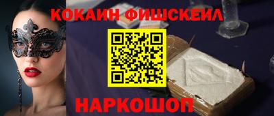 гидра Заводоуковск