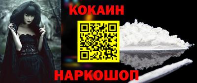 скорость Заволжье