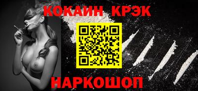 прущий лед Жуковский