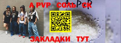 гидра Заводоуковск