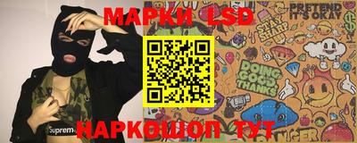 прущий лед Жуковский