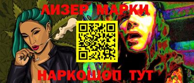 гидра Заводоуковск