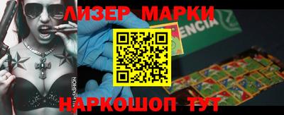 скорость Заволжье