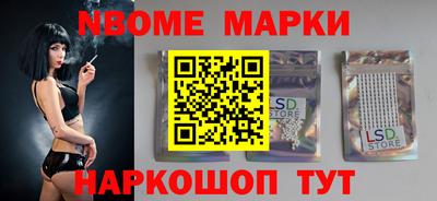 скорость Заволжье