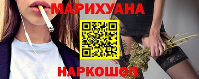 гидра Заводоуковск