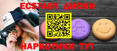 прущий лед Жуковский