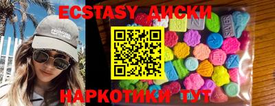гидра Заводоуковск