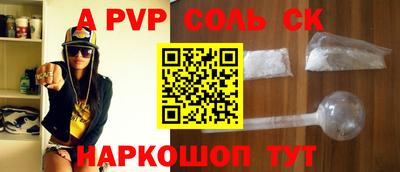 скорость Заволжье