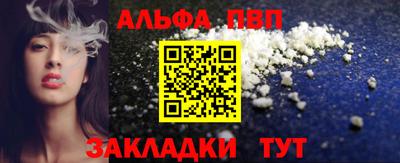 прущий лед Жуковский