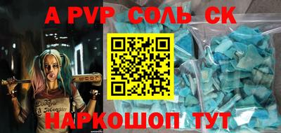 apvp Изобильный