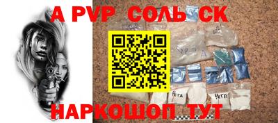 гидра Заводоуковск