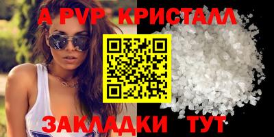 прущий лед Жуковский