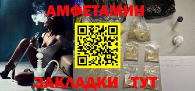 прущий лед Жуковский