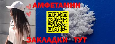 прущий лед Жуковский