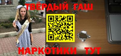 гидра Заводоуковск