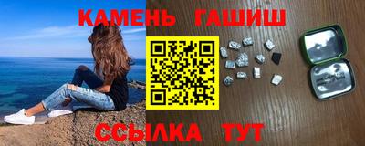 гидра Заводоуковск