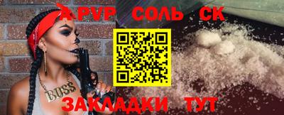 гидра Заводоуковск