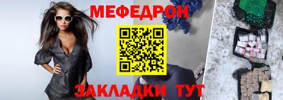 прущий лед Жуковский