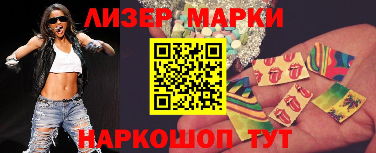 Лсд 25 экстази кислота Кулебаки