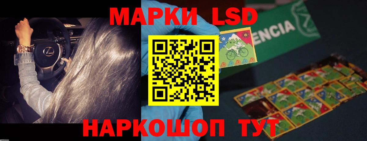 Кулебаки  ОМГ ОМГ   Вход с VPN  LSD-25 экстази кислота 