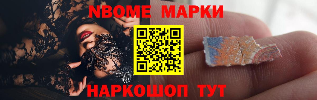 Гашиш Кулебаки