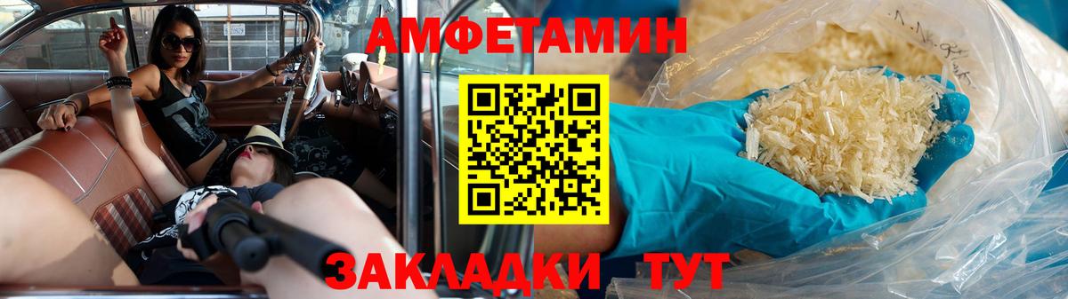 МЕТАМФЕТАМИН  Вход с VPN  Кулебаки  Метамфетамин витя  Метамфетамин витя 
