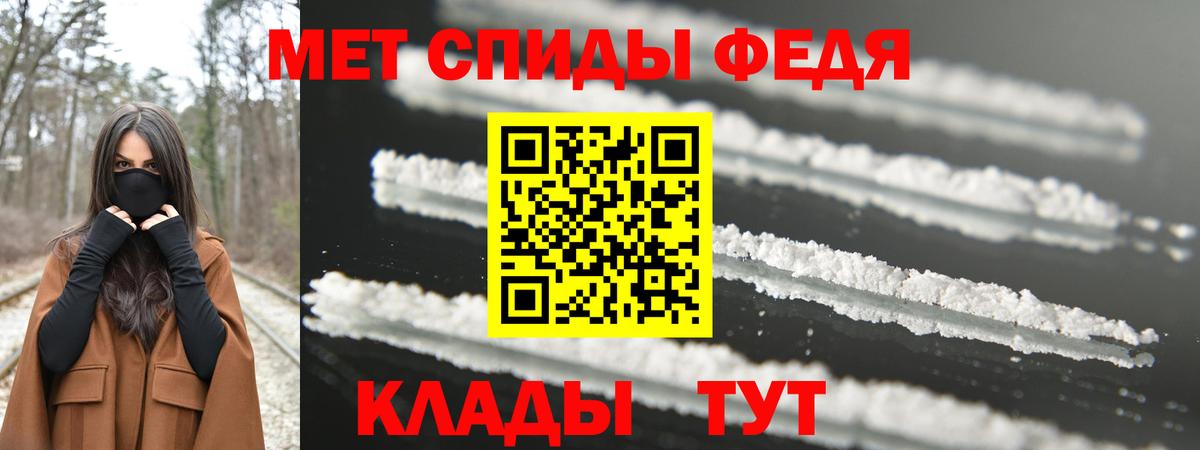 Первитин Декстрометамфетамин 99.9% Кулебаки