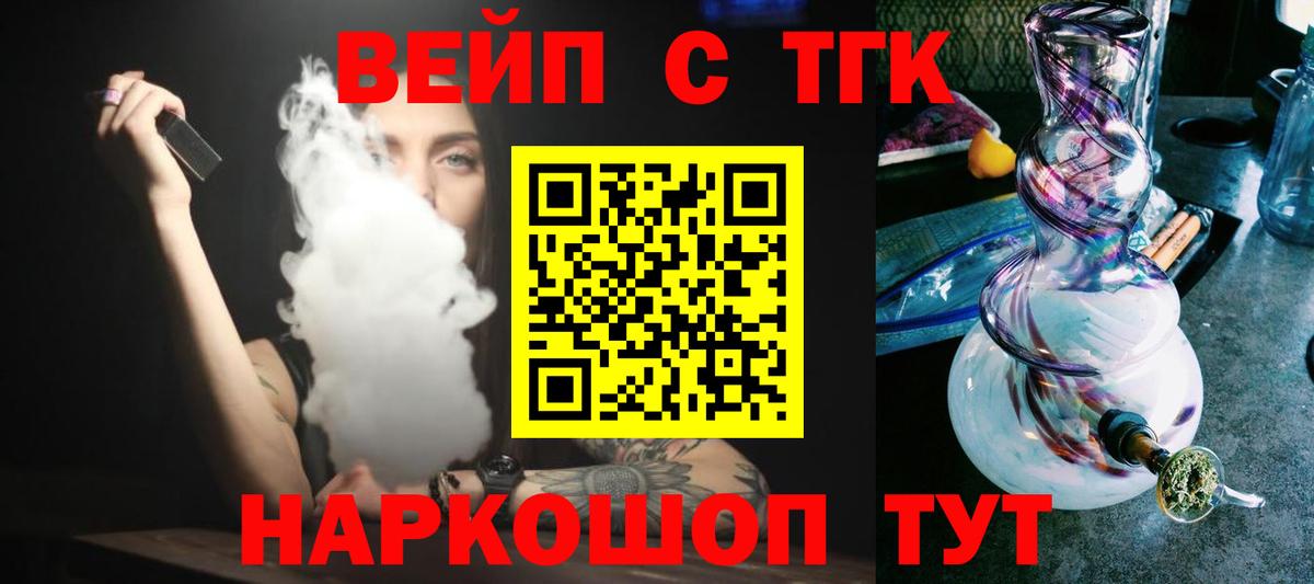 Кулебаки  Канабис  Гашиш  Cocaine  А ПВП СК   Вход с VPN  Меф  Мефедрон кристаллы 