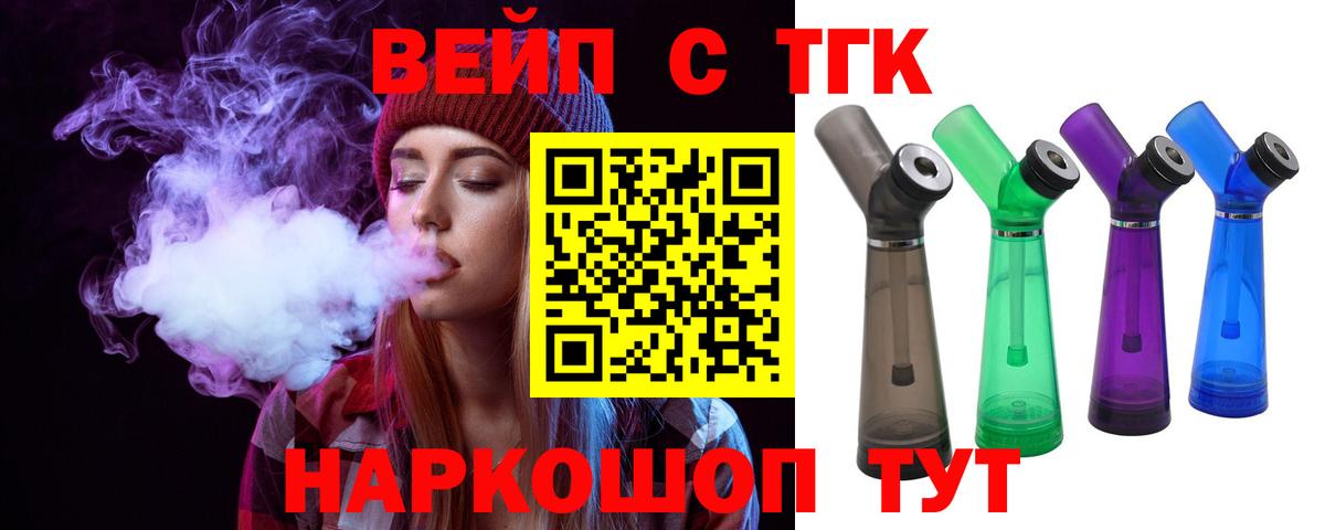 Дистиллят ТГК гашишное масло  Дистиллят ТГК Wax  Вход с VPN  Кулебаки 