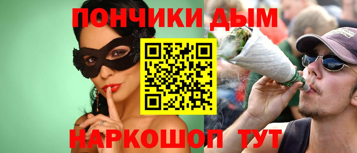 Шишки марихуана THC 21% Кулебаки