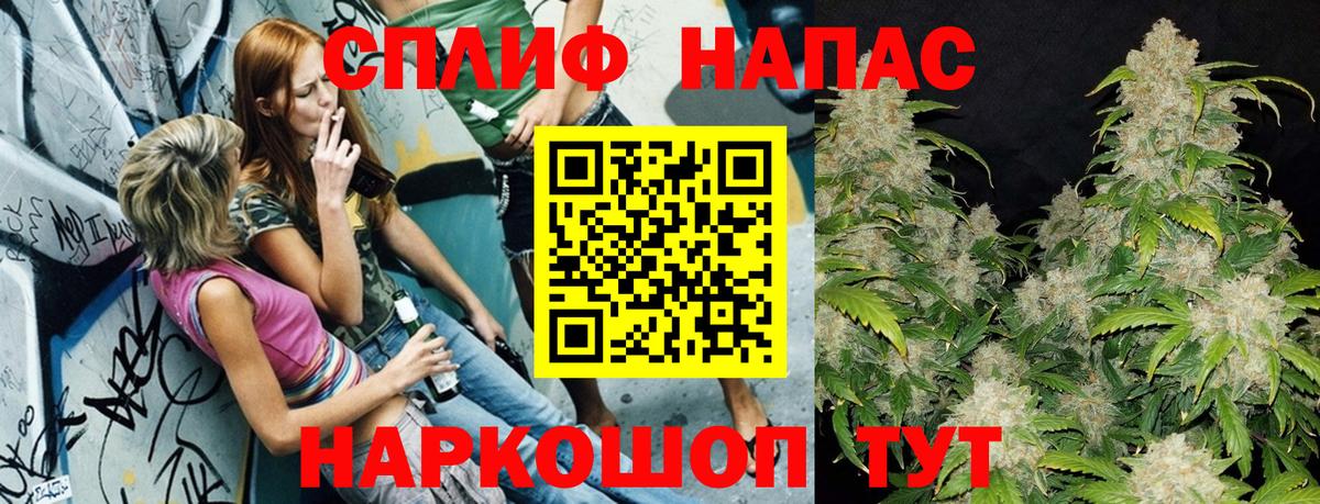Кулебаки  Каннабис план  Вход с VPN  Конопля White Widow  Марихуана Amnesia 